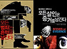 프로파일러가 되고싶다는...