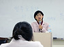 이정희 의원이 국회의원이 된 이유는?