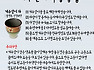 신비의 항암약초 "겨우살이"의 효능 및 성분, 임상 연구에 관한 자료모음