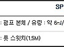 튜브펌프(정량분주형)/LIQUID PUMP TUBING(Fixed-quantity Dispensing Type) 