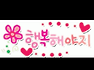 부자되세요 