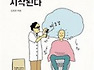 말투