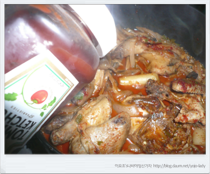 퓨전안동찜닭 이미지
