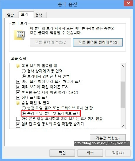 유토렌트 사용 흔적 지우기