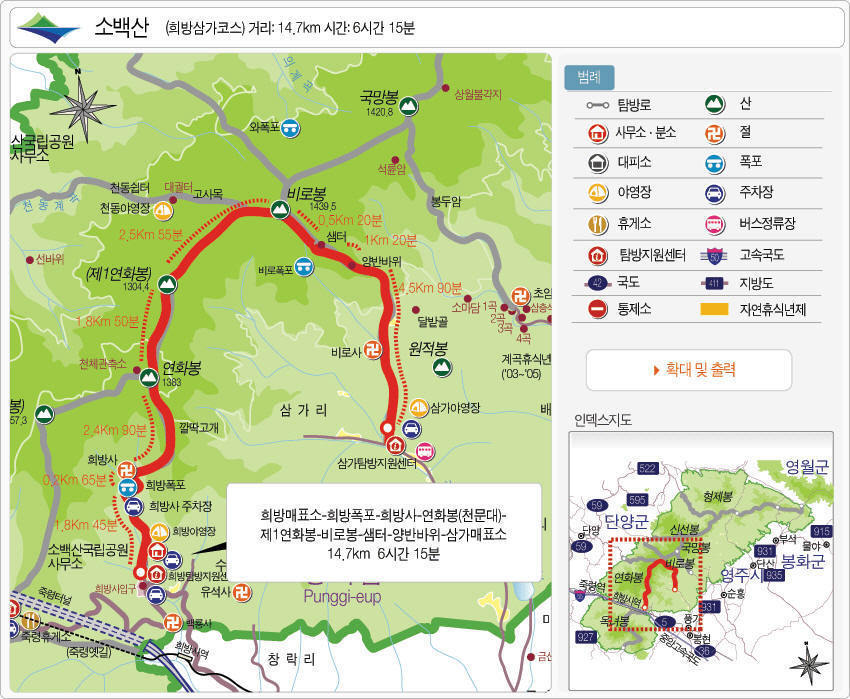 SK삼척주유소 이미지