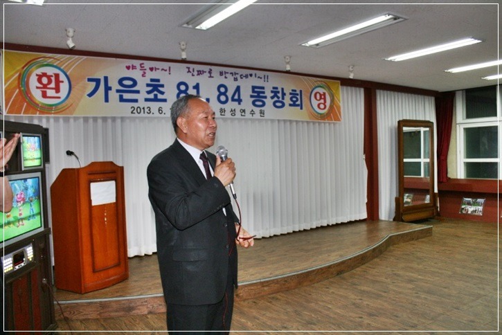 수석이용원 이미지
