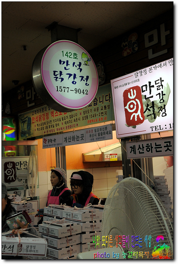 닭 파는 집 이미지