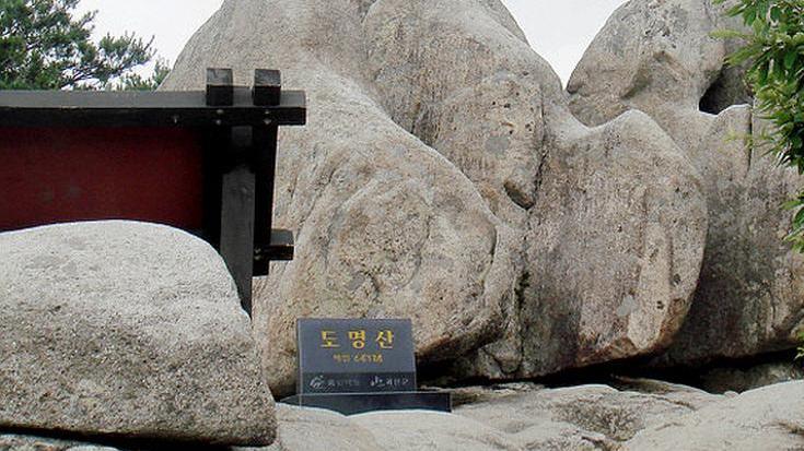 문영당 이미지