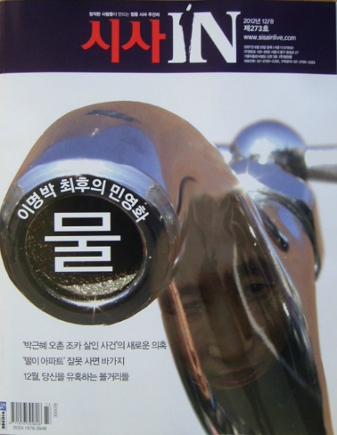 태산세탁소 이미지