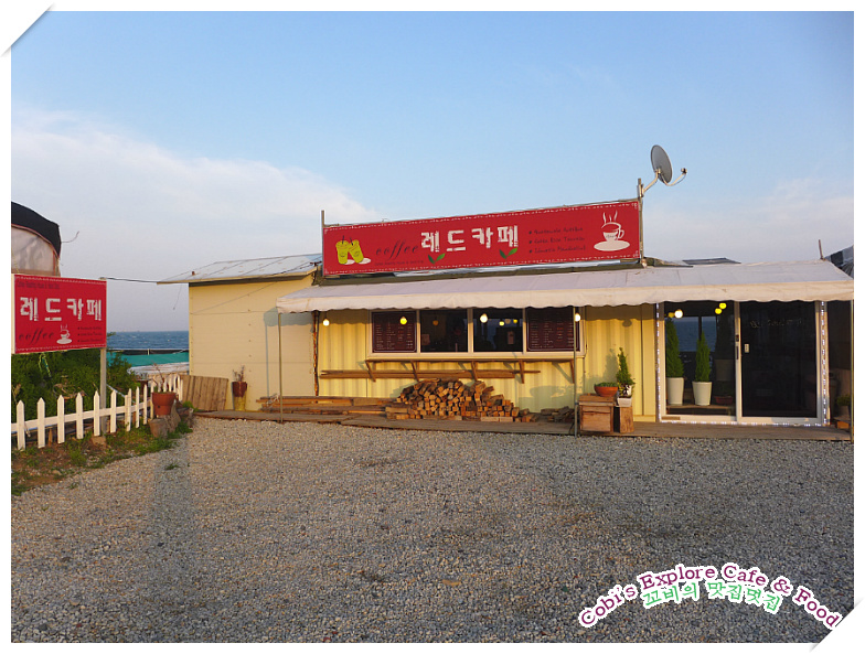 레드카페 이미지