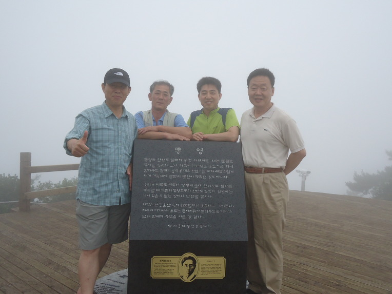 제8차 일임회 1박2일 정기총회 2