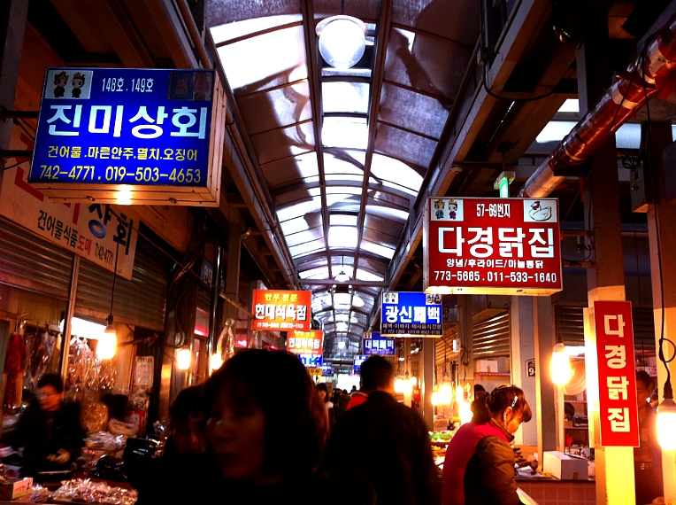 다경닭집 이미지
