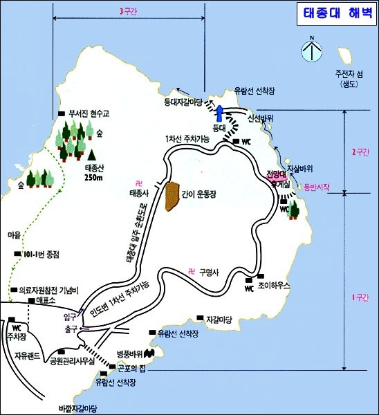 태종대횟집 이미지