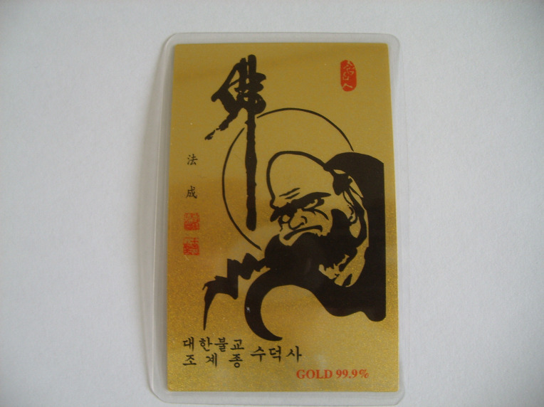부적식당 이미지
