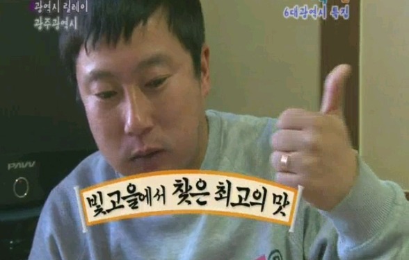연화식당 이미지