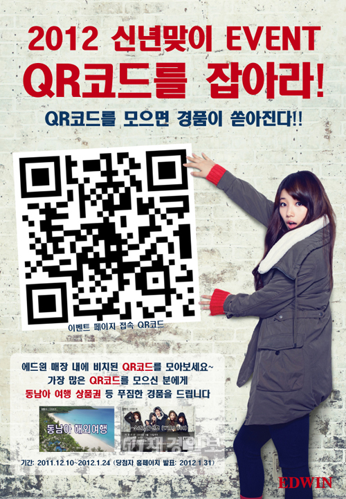 에드윈 이미지