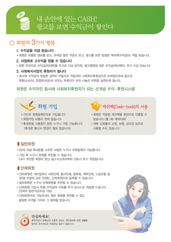 손끝이야기 이미지