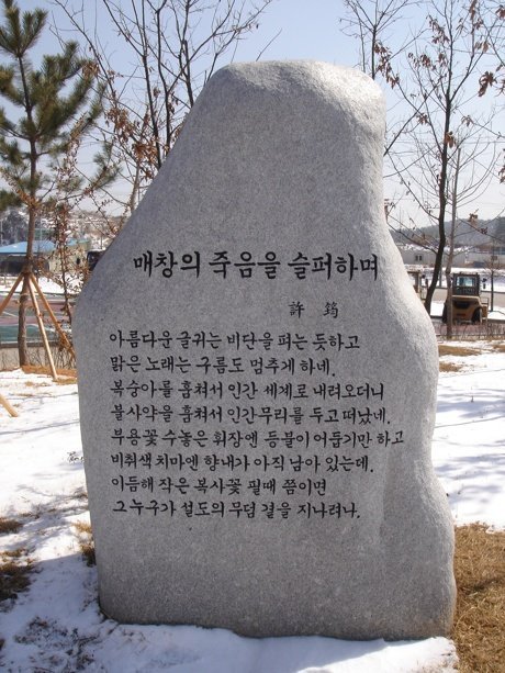 이화우 이미지