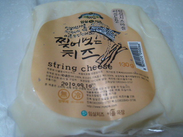 임실치즈마을 이미지