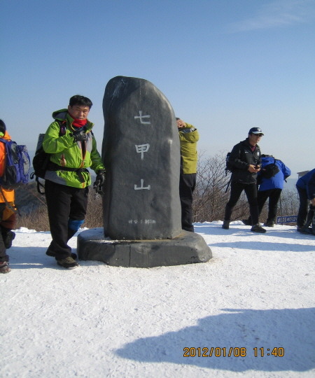 칠갑산장곡마을 이미지