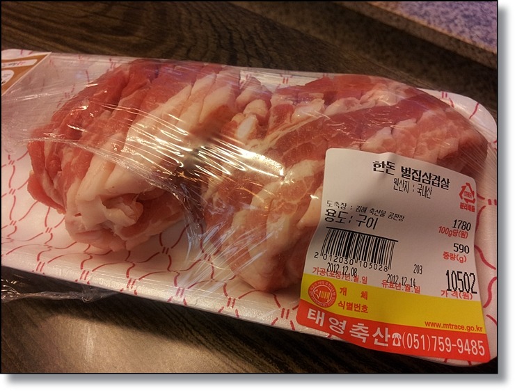 한우와한돈 이미지