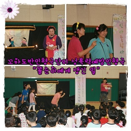 서울수리초등학교 이미지