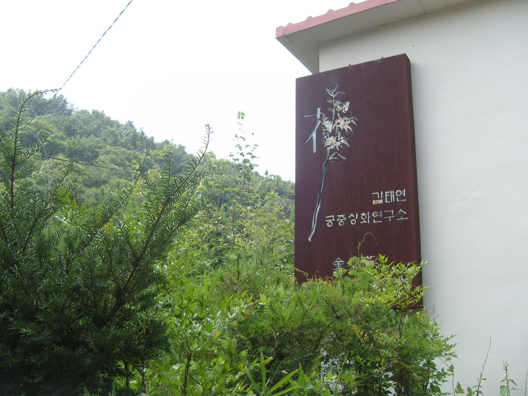대구불교전시관 이미지