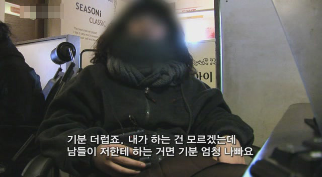 갈수록 심각한 사회적 문제의 일부가 되어가고있는 신세대들의 언어 실태.. | 인스티즈