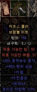 질딘 그 무한한 매력.. - 5