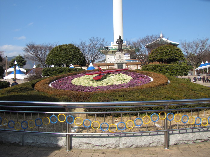 용두산 공원