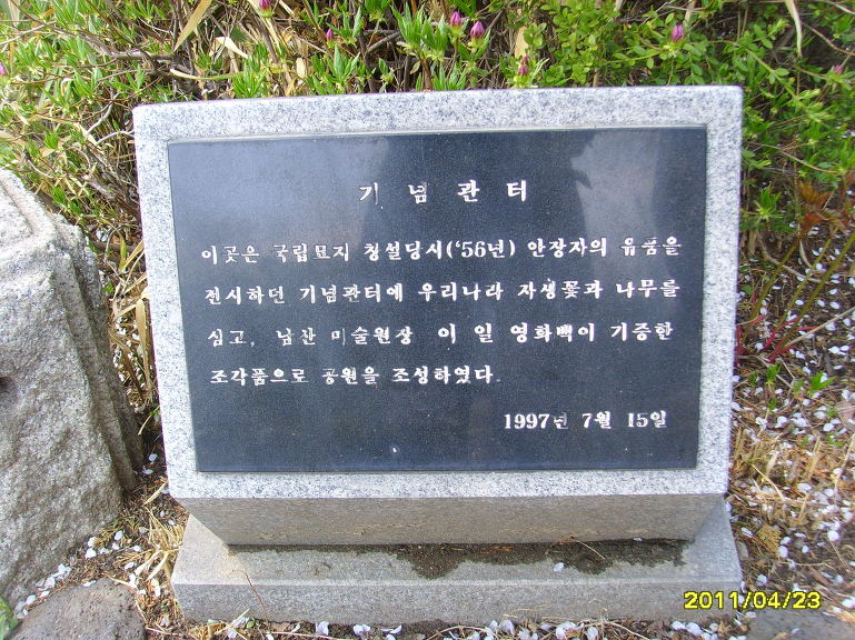 동해칼국수 이미지