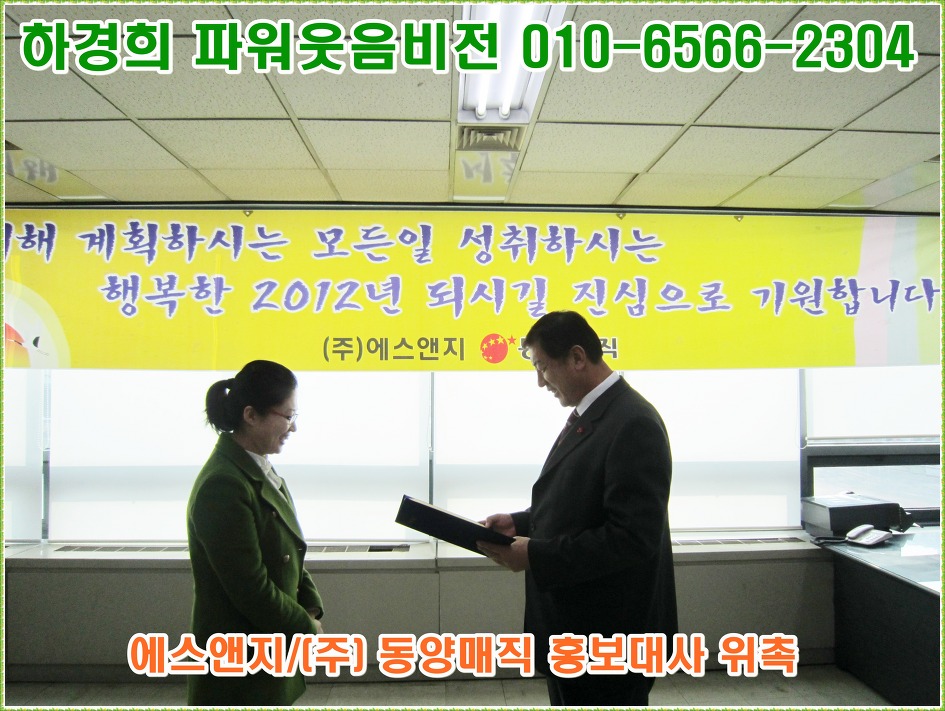 에스앤지 이미지