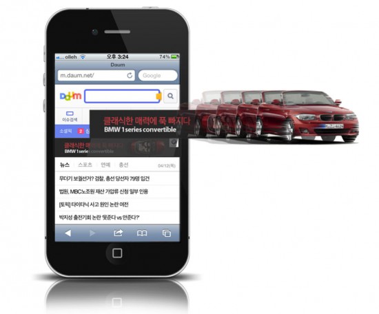 아담광고 이미지