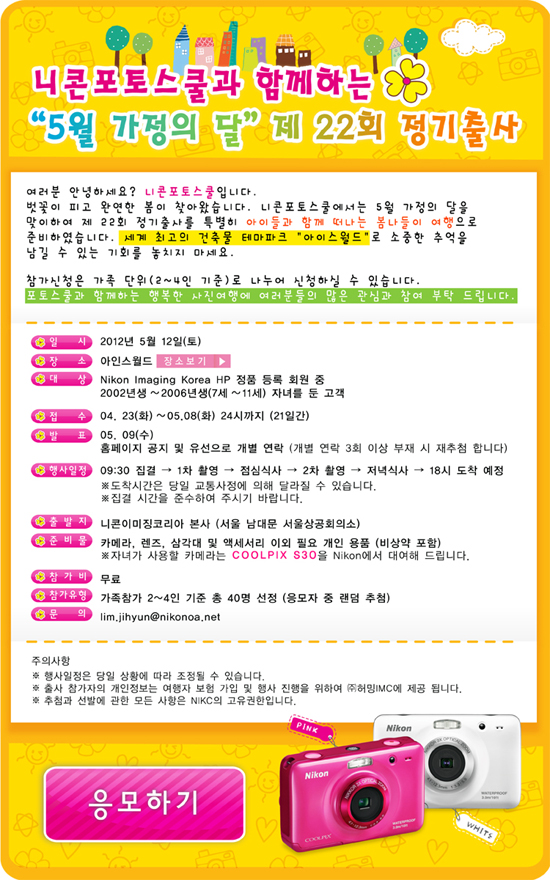 스쿨포토 이미지