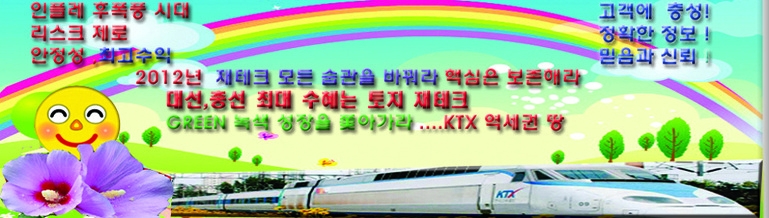 모든것을 바꾸라  단 노하우만 빼고  ....파트너를 모십니다  