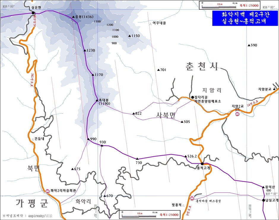 화악지맥 제2구간(실운현~응봉~촉대봉~홍적고개)