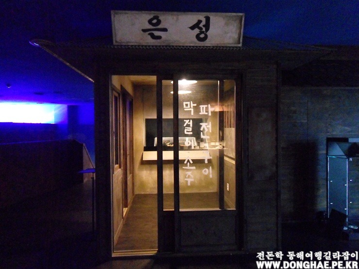 탈렌트노래주점 이미지