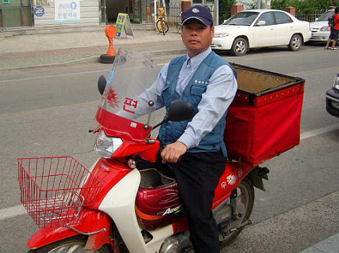 진주우체국 이미지