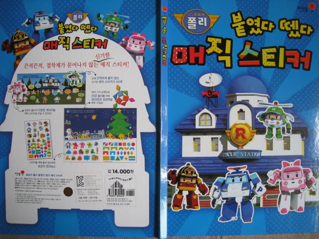 더블클릭을 하시면 이미지를 수정할 수 있습니다