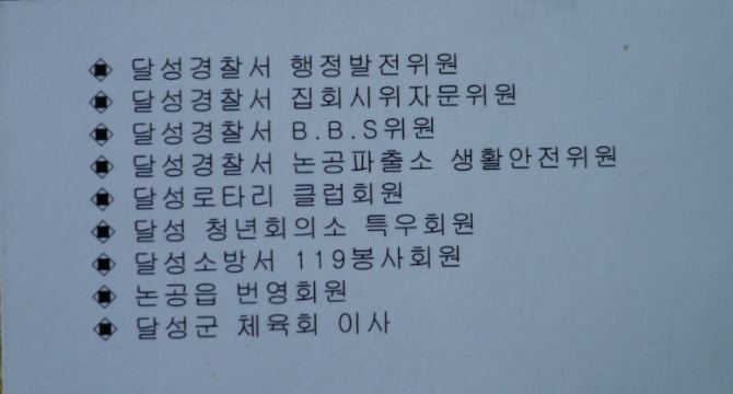 전통소머리국밥 이미지