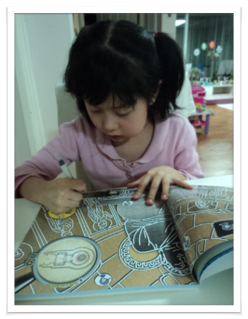 두뇌로세계로 이미지