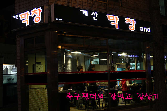 계산오거리 이미지