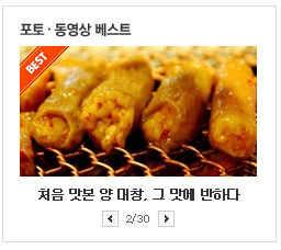대창 이미지