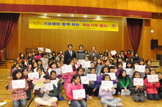 유촌초등학교 이미지