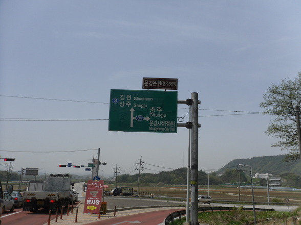 대성바이클 이미지