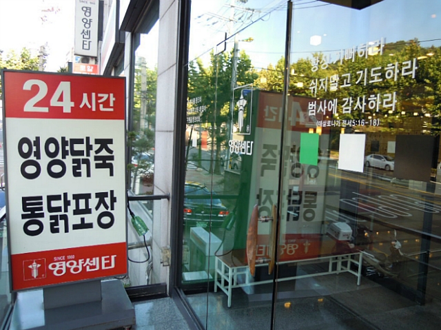 영양통닭 이미지