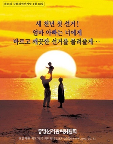총선슬로건_ 