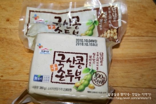 행복한손두부 이미지