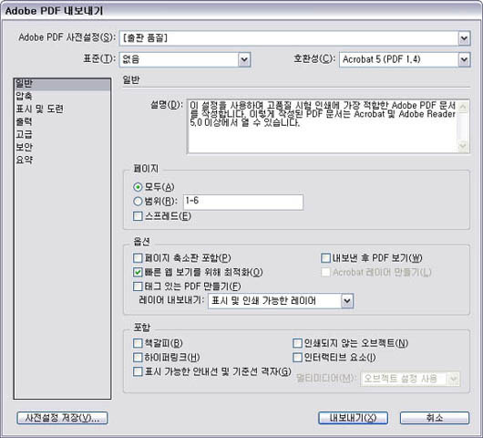 성원인쇄 이미지