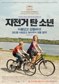 퀸 이미지